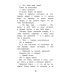 Рассказы о природе