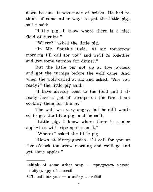 Книга джунглей; Английские народные сказки; Мэри Поппинс; Тетрадб для записи английских слов. Уровень Elementary