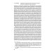 Современное конкурентное право: дискуссионные вопросы российской и зарубежной теории и практики: монография