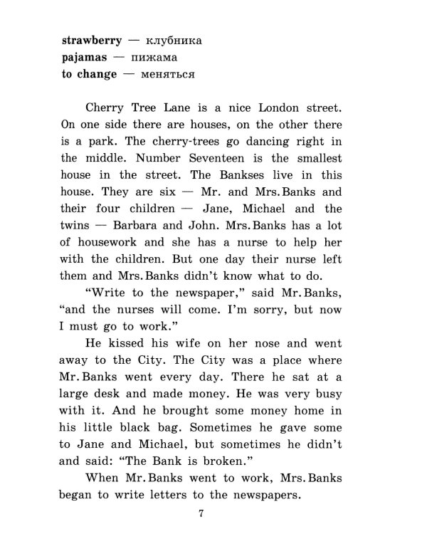 Книга джунглей; Английские народные сказки; Мэри Поппинс; Тетрадб для записи английских слов. Уровень Elementary