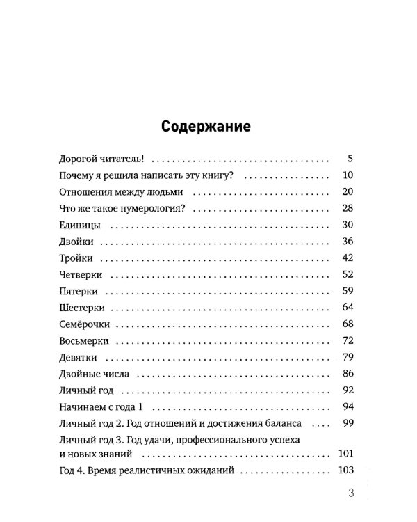 Помоги себе сам