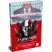 Прайм-тайм: роман