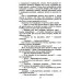 Тысяча и одна ночь: арабские сказки