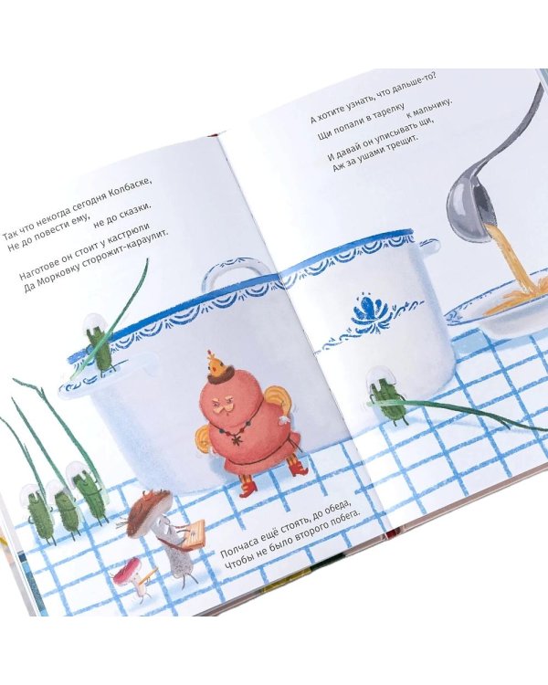 Дополнительное изображение книги «Новогодний подарок от Маши Рупасовой (комплект в 3 кн.)»