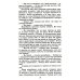 Тысяча и одна ночь: арабские сказки