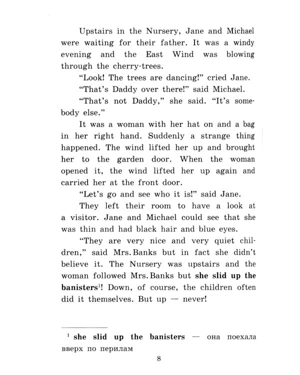 Книга джунглей; Английские народные сказки; Мэри Поппинс; Тетрадб для записи английских слов. Уровень Elementary