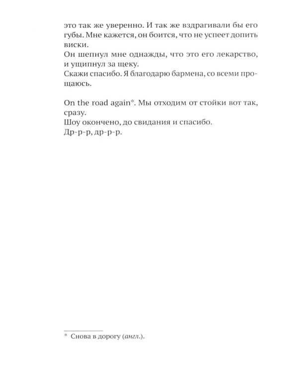 Дополнительное изображение книги «Илария»