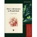 Alice's Adventures in Wonderland. Подробный лингвистический комментарий с постраничным переводом трудных слов