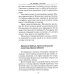 Военные преступления киевского режима. Материалы Международного общественного трибунала по преступлениям украинских неонацистов 2023-2024 гг