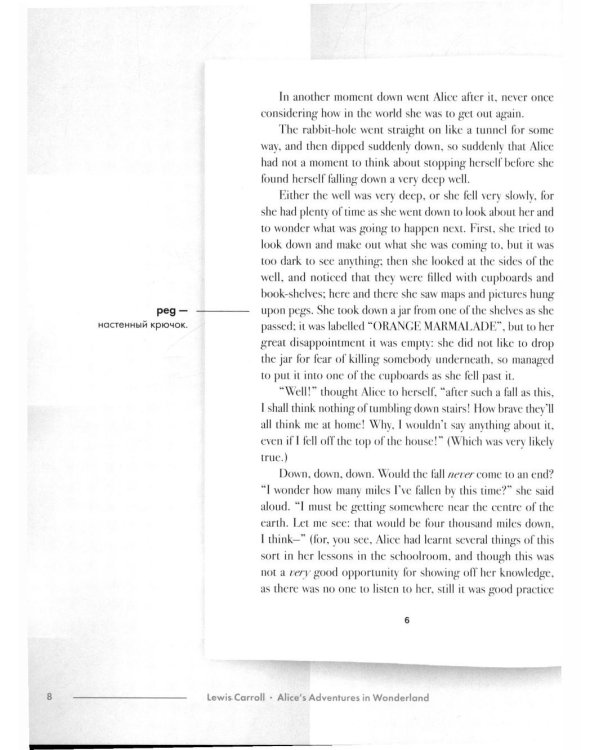 Alice's Adventures in Wonderland. Подробный лингвистический комментарий с постраничным переводом трудных слов