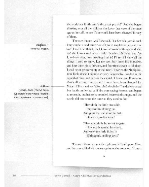 Alice's Adventures in Wonderland. Подробный лингвистический комментарий с постраничным переводом трудных слов