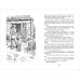 Дополнительное изображение книги «Рассказы и сказки»