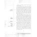 Alice's Adventures in Wonderland. Подробный лингвистический комментарий с постраничным переводом трудных слов