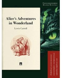 Alice's Adventures in Wonderland. Подробный лингвистический комментарий с постраничным переводом трудных слов