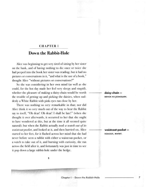 Alice's Adventures in Wonderland. Подробный лингвистический комментарий с постраничным переводом трудных слов