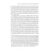 Библиотека интегративного психоанализа Клинические исследования в нейропсихоанализе. Введение в глубинную нейропсихологию. 5-е изд