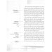 Alice's Adventures in Wonderland. Подробный лингвистический комментарий с постраничным переводом трудных слов