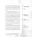 Alice's Adventures in Wonderland. Подробный лингвистический комментарий с постраничным переводом трудных слов
