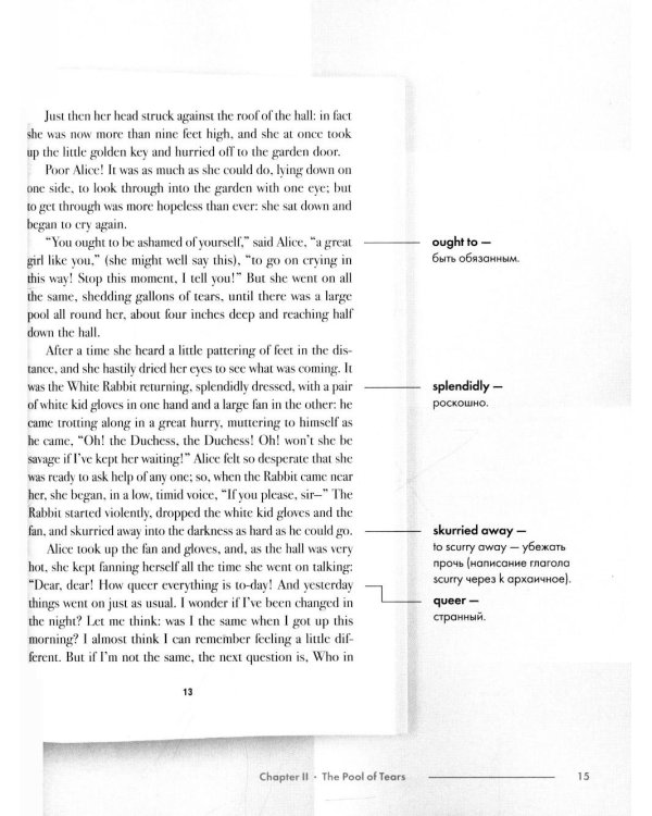 Alice's Adventures in Wonderland. Подробный лингвистический комментарий с постраничным переводом трудных слов