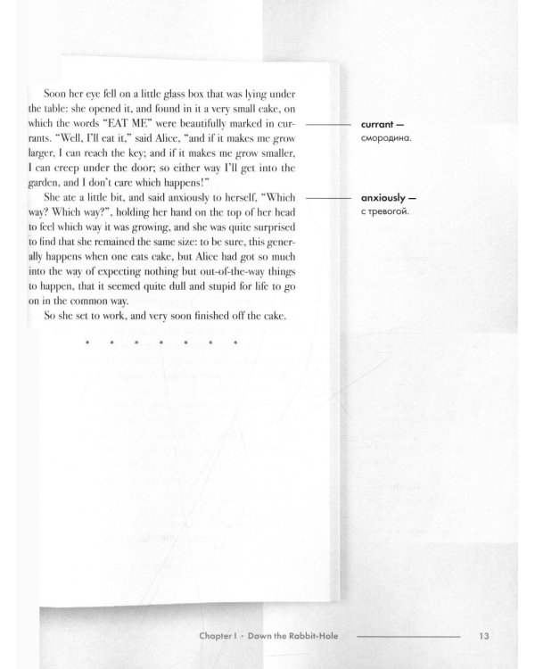 Alice's Adventures in Wonderland. Подробный лингвистический комментарий с постраничным переводом трудных слов