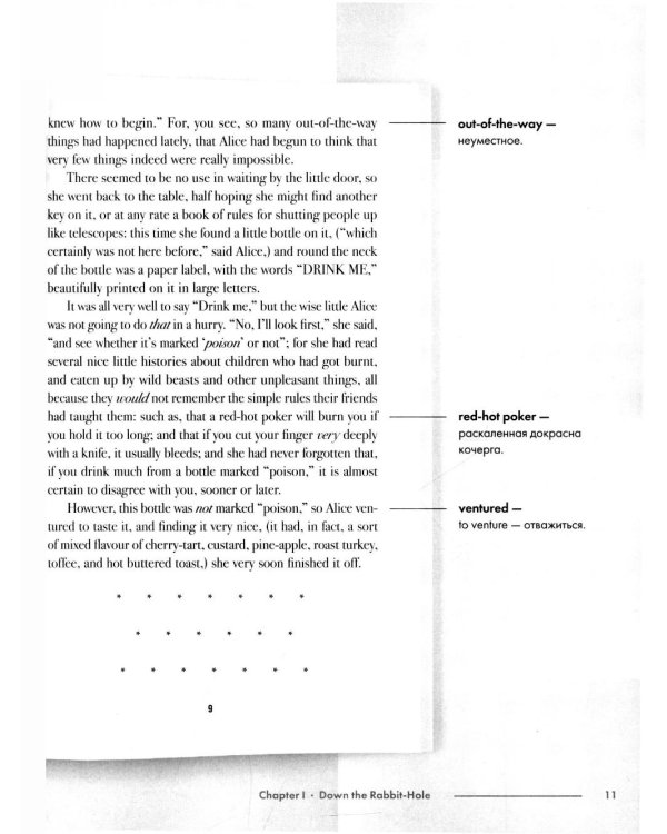 Alice's Adventures in Wonderland. Подробный лингвистический комментарий с постраничным переводом трудных слов