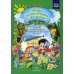 Добро пожаловать в экологию! Дневник занимательных экспериментов для детей 6-7 лет
