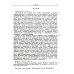 Махабхарата. Кн. 5. Удьйогапарва или книга о старании (репринтное изд.)