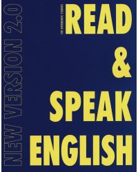 Read & Speak English: New Version 2.0: Учебное пособие