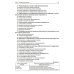 Руководство по формированию практических умений по эпидемиологии инфекционных болезней: Учебное пособие. 2-е изд., доп.и перераб