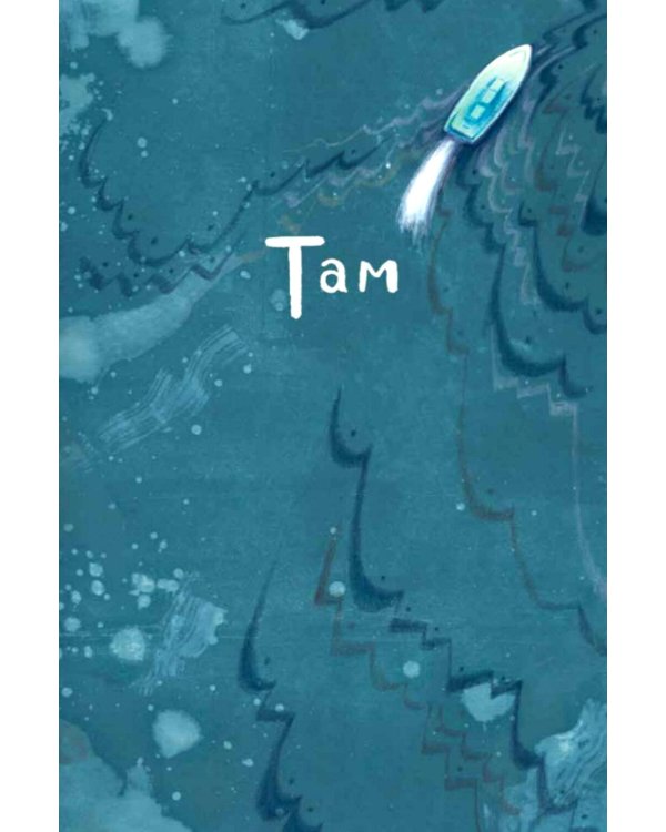 Дополнительное изображение книги «Тут и там»