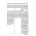Руководство по формированию практических умений по эпидемиологии инфекционных болезней: Учебное пособие. 2-е изд., доп.и перераб