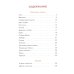 Дополнительное изображение книги «Филипок. Рассказы, были, басни и сказки»