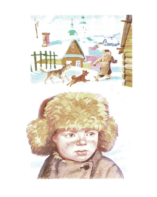 Дополнительное изображение книги «Филипок. Рассказы, были, басни и сказки»