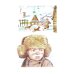Дополнительное изображение книги «Филипок. Рассказы, были, басни и сказки»