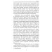 За гранью непознанного Философия вечности. Контакты с Высшим Космическим Разумом