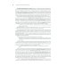 Экономический английский. Перевод и реферирование экономических текстов. Теория и практика: Учебник