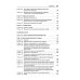 Комментарий к УК РФ (постатейный). В 2 т. Т. 1. 4-е изд., перераб. и доп