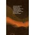Дополнительное изображение книги «Летнее приключение кротика»