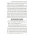 Дополнительное изображение книги «Рентгенодиагностика в урологии»