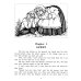 Черный красавчик; Легенды о короле Артуре; Дорога заклинаний; Тетрадь для записи английских слов. Уровень Pre-Intermediate