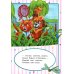 Безопасность малышей Будь осторожен на воде: стихи и развивающие задания