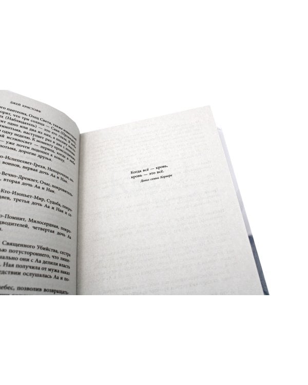 Цикл книг: Неночь; Годсгрейв; Темный рассвет (комплект из 3-х книг)