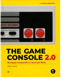 The Game Console 2.0: История консолей от Atari до Xbox. 2-е изд