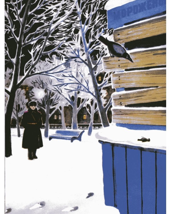 Растрепанный воробей: рассказ