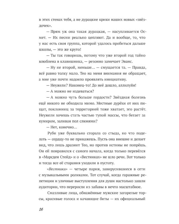 Дополнительное изображение книги «Квинсленд»