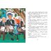 Пеппи Длинныйчулок в стране Веселии: повесть-сказка