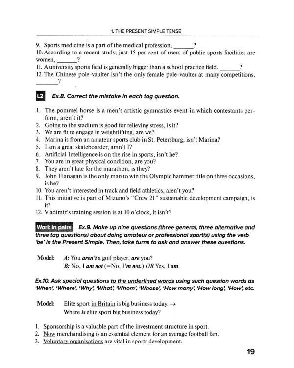 Времена английского глагола для профессиональной коммуникации (спорт и физическая культура). Учебное пособие