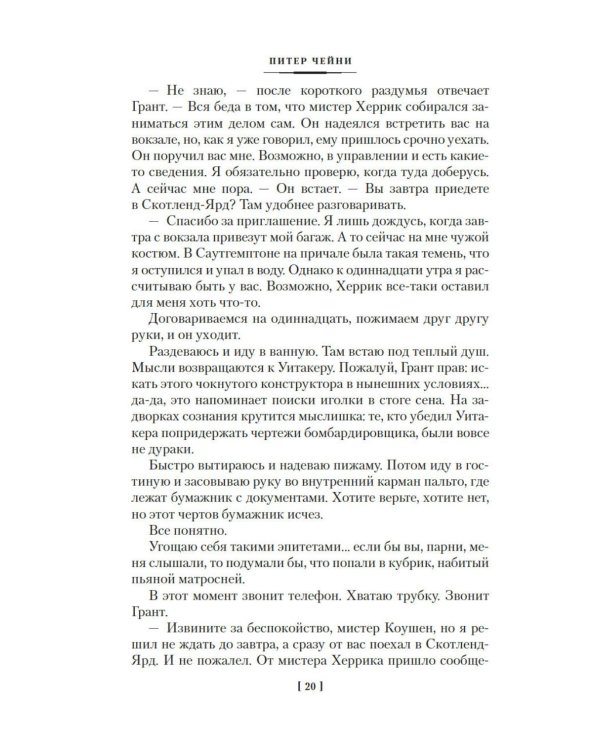 Тебе сдавать, милая: романы