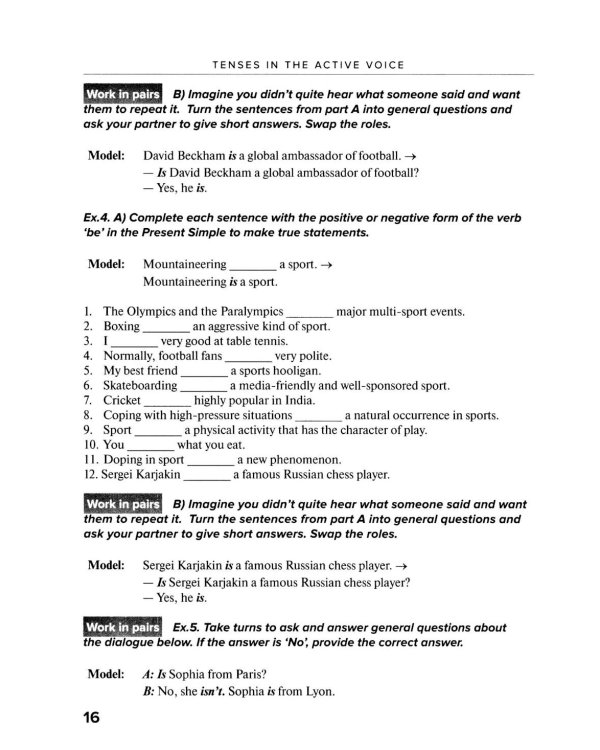 Времена английского глагола для профессиональной коммуникации (спорт и физическая культура). Учебное пособие