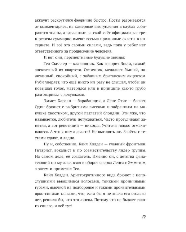 Дополнительное изображение книги «Квинсленд»